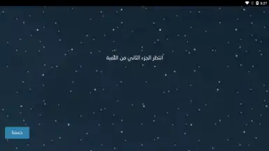 Screenshot von Blue Whale Game 6