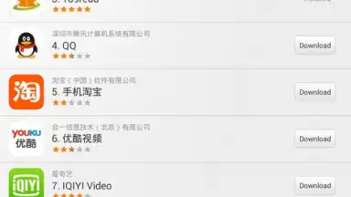 Screenshot von Xiaomi Market 6