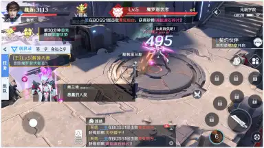 Screenshot von Future Era: Broken 5