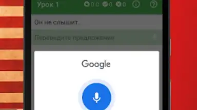 Screenshot von Полиглот 16. Английский язык 1