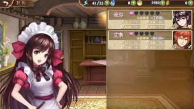 Screenshot von Ji Mo Lian Ji: Romancing Saga of Beauty and Devil 3