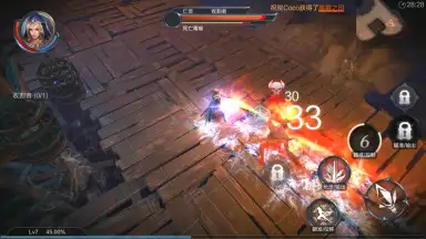 Screenshot von Raziel: Dungeon Arena (CN) 2