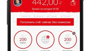 Screenshot von My МТС 2