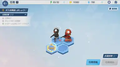 Screenshot von Blue Archive (JP) 5