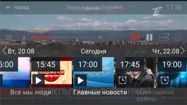Screenshot von Galam TV 15