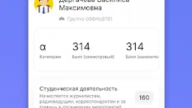 Screenshot von Портал МФЮА 9