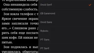 Screenshot von Read! 2
