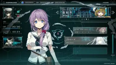 Screenshot von Project NOAH 2