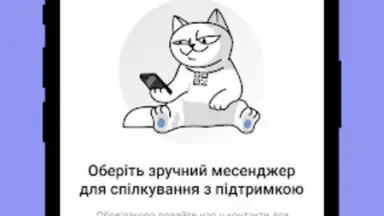 Screenshot von monobank 6