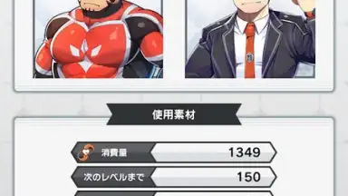 Screenshot von LIVE A HERO 2