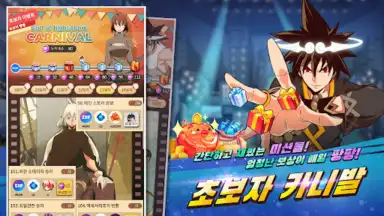 Screenshot von 갓 오브 하이스쿨 7