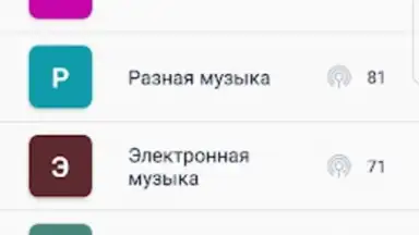 Screenshot von ТОП—РАДИО 2
