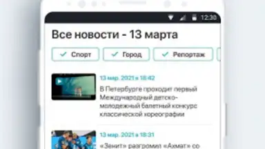 Screenshot von Телеканал Санкт-Петербург 1