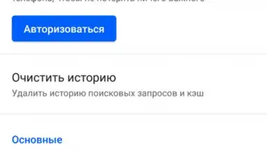 Screenshot von Маруся 11