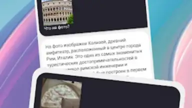 Screenshot von AntAi 1