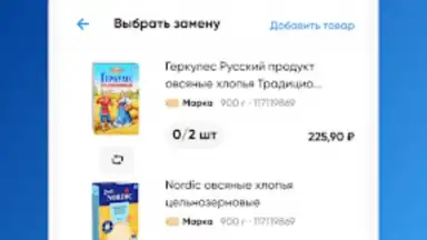 Screenshot von ЛО Сервис 5