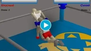Screenshot von Drunken Wrestlers 1