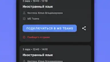 Screenshot von Портал МФЮА 6
