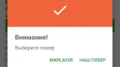 Screenshot von Одноклассники в сети 2