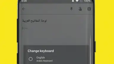 Screenshot von Arabic Keyboard 6
