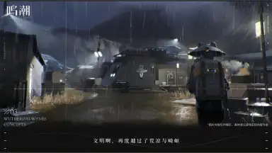 Screenshot von Wuthering Waves 13