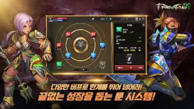 Screenshot von 프리스톤테일M 1