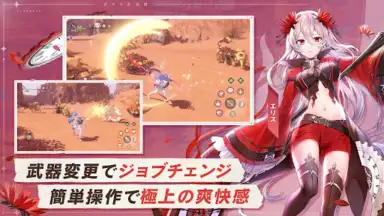 Screenshot von The Legend of Cabala 6