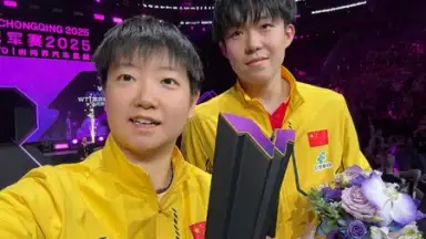 Screenshot von Weibo 13