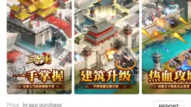 Screenshot von HUAWEI GameCenter 9