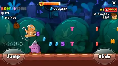 Screenshot von Cookie Run: OvenBreak 5