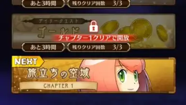 Screenshot von Dragon & Colonies 4