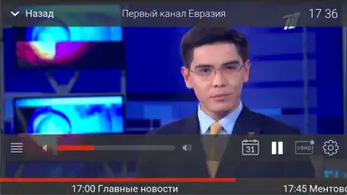 Screenshot von Galam TV 16