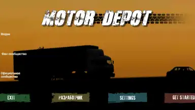 Screenshot von Motor Depot 7