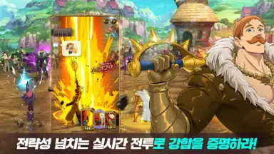 Screenshot von 일곱 개의 대죄: GRAND CROSS 3