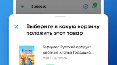 Screenshot von ЛО Сервис 1