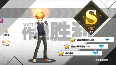 Screenshot von Hitman Reborn (CN) 10
