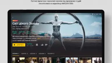 Screenshot von OLL.TV. ТВ, кино, футбол в HD. 3