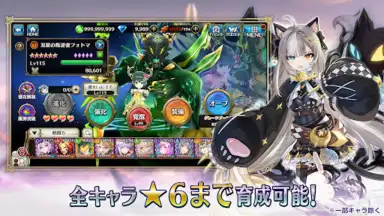 Screenshot von ヴァルキリーコネクト 4