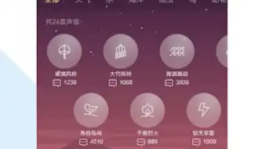 Screenshot von Kugou Music 3
