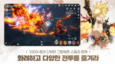 Screenshot von Gran Saga (KR) 7