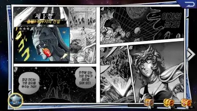 Screenshot von Saint Seiya Mobile 4