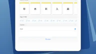 Screenshot von AnkiApp Flashcards 14