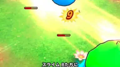 Screenshot von Dragon Quest Tact (JP) 7