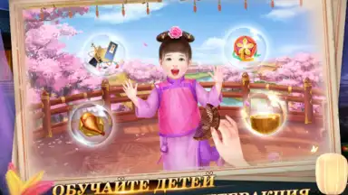 Screenshot von Я - Император 2
