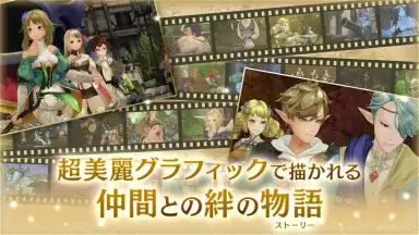 Screenshot von Caravan Stories 2