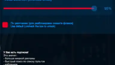 Screenshot von Спецсигналы (имитация СГУ) 2