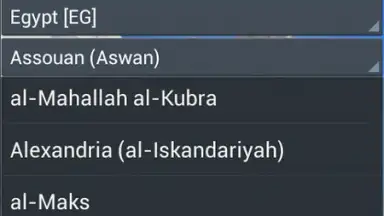 Screenshot von Muezzin program 1