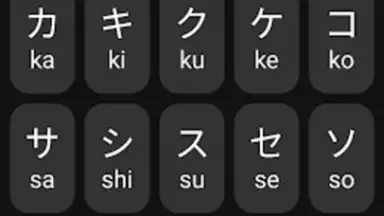 Screenshot von Katakana Pro 6