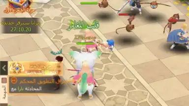 Screenshot von The Forgotten Island 1