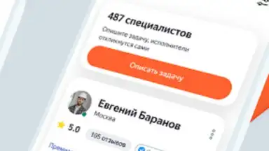 Screenshot von Yandex.Services 3